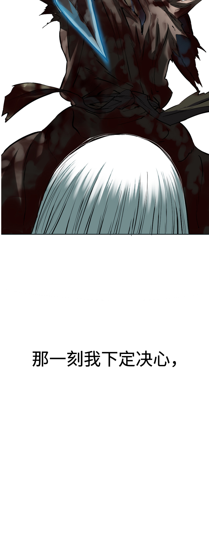 [第11话] 天山雪女（4）43
