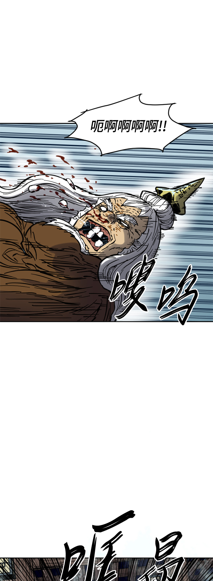 [第二季] 第9话52