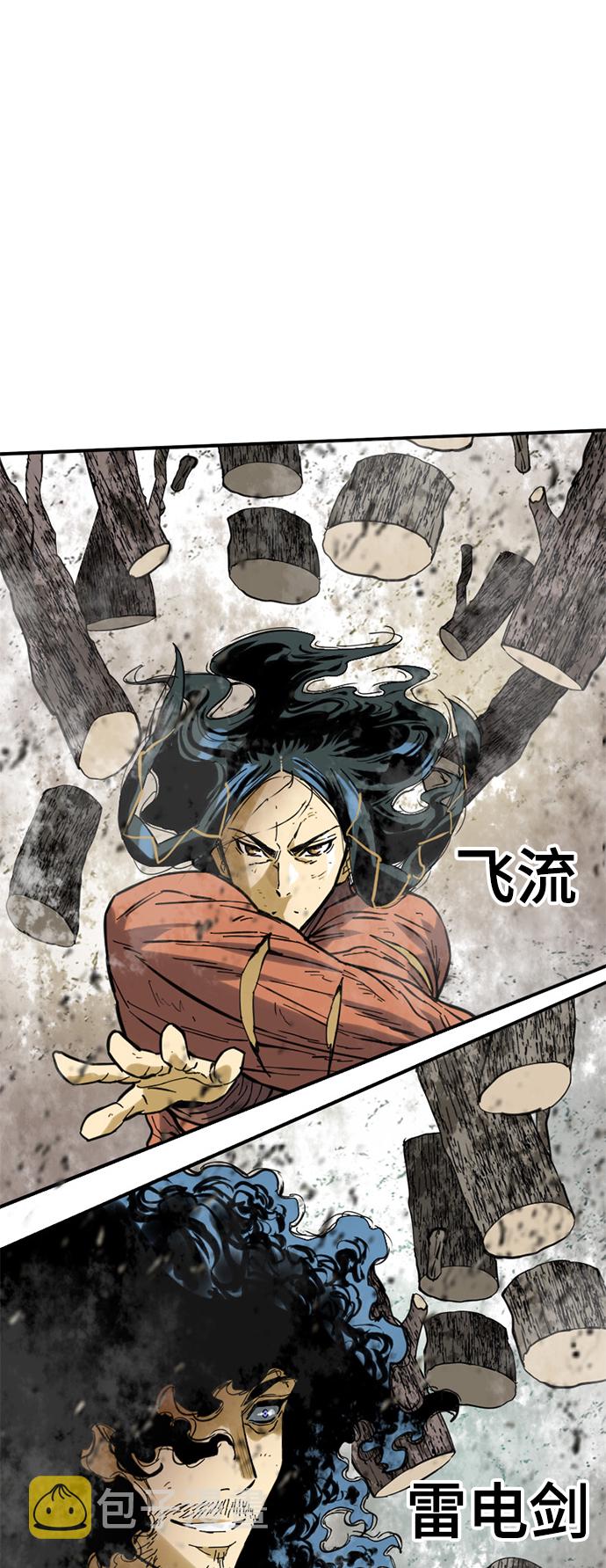 [第40话] 大魔灵城之战（4）59