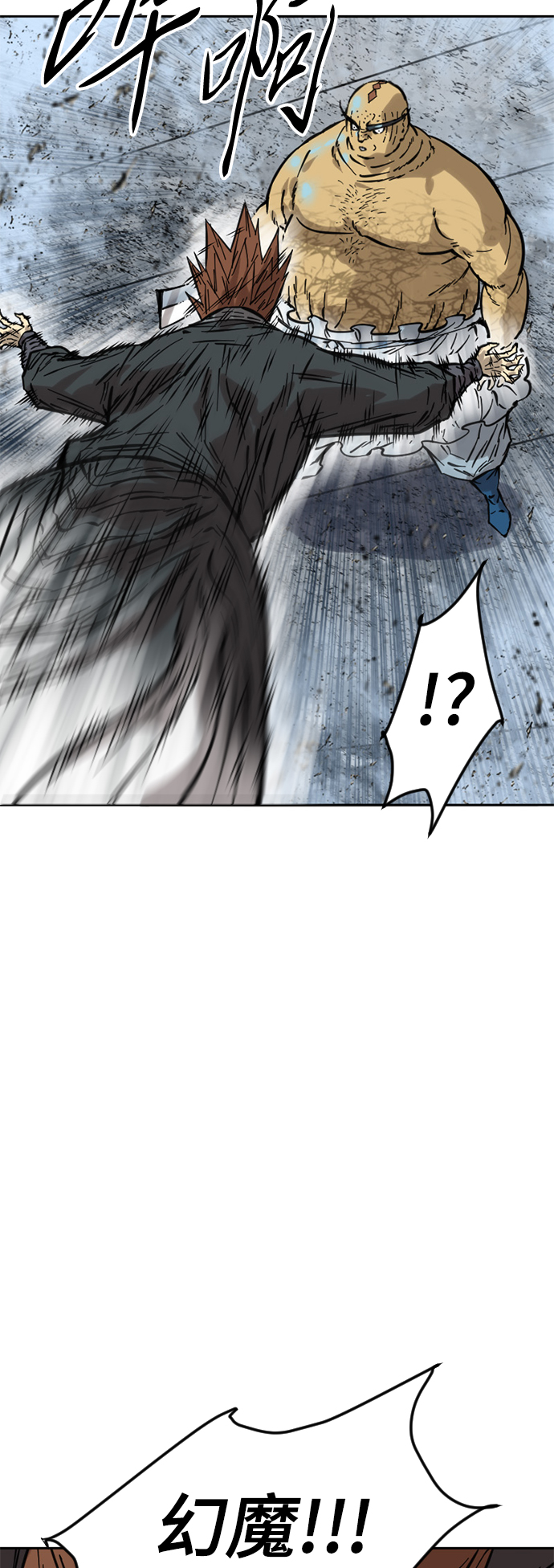 [第51话] 大魔灵城之战（15）70