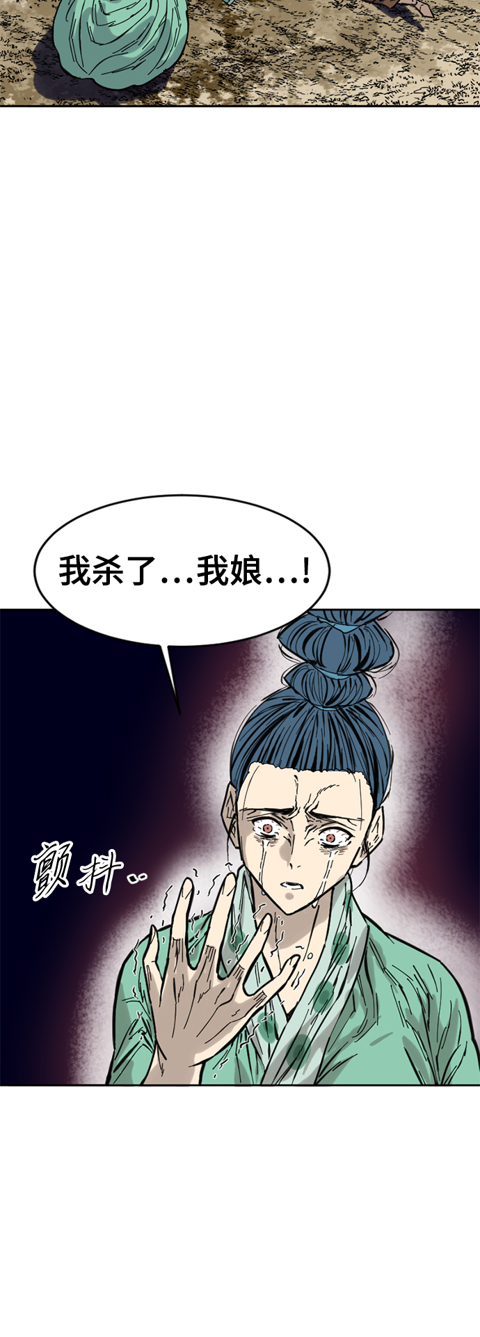 [第49话] 大魔灵城之战（13）60