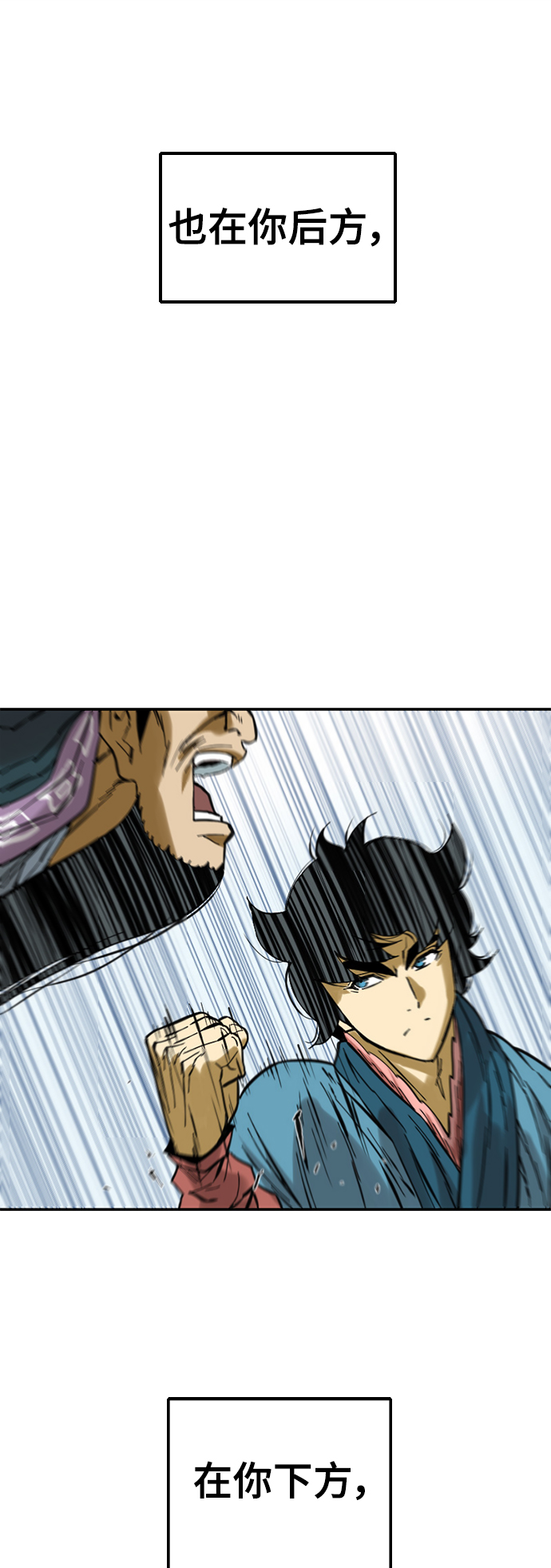[第34话] 觉醒74