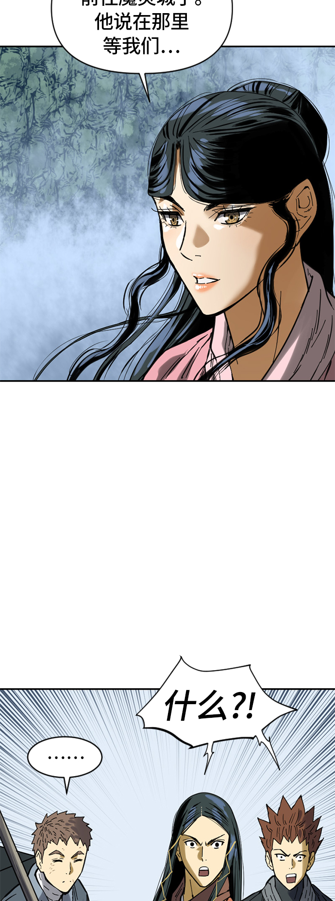 [第31话] 宣战60