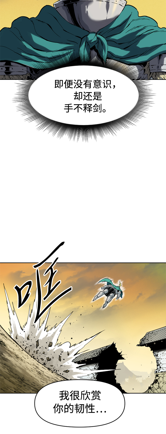 [第13话] 飞流（2）15