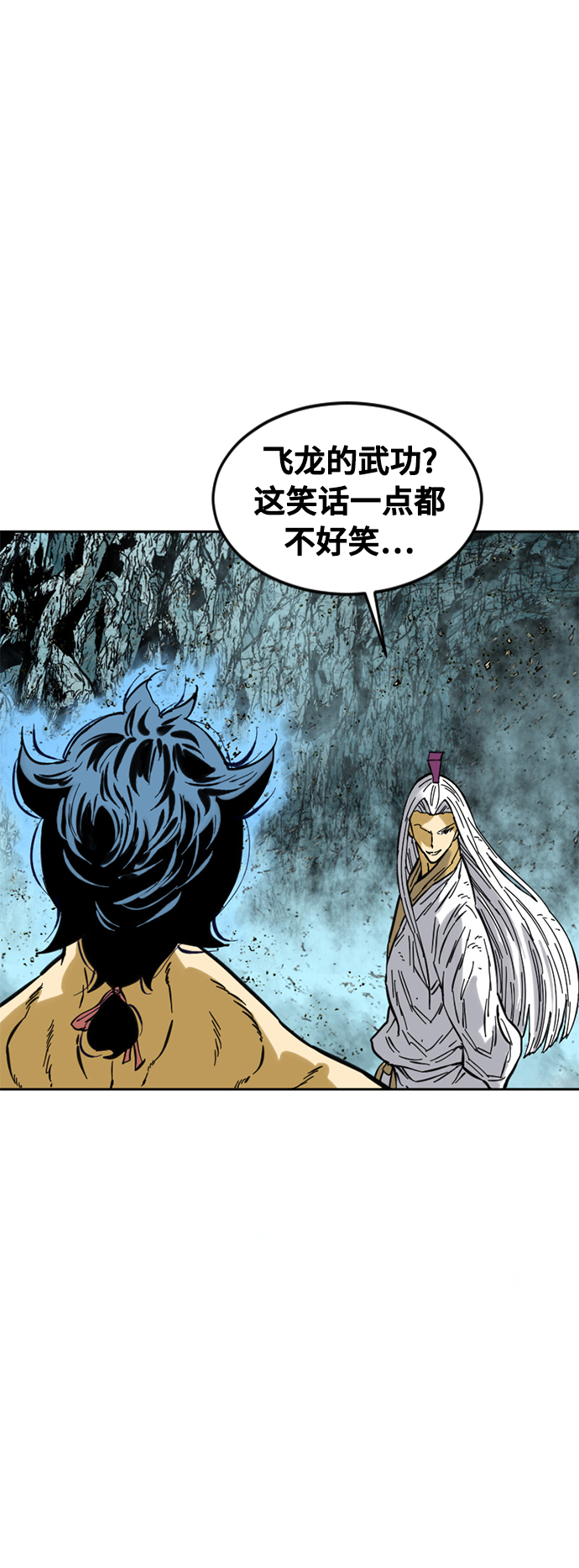 [第57话] 终结（5）27