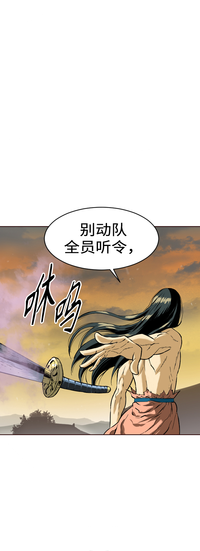 [第15话] 正式员工6