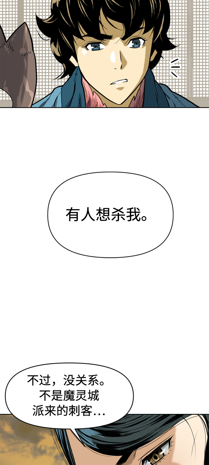 [第17话] 白初雅77