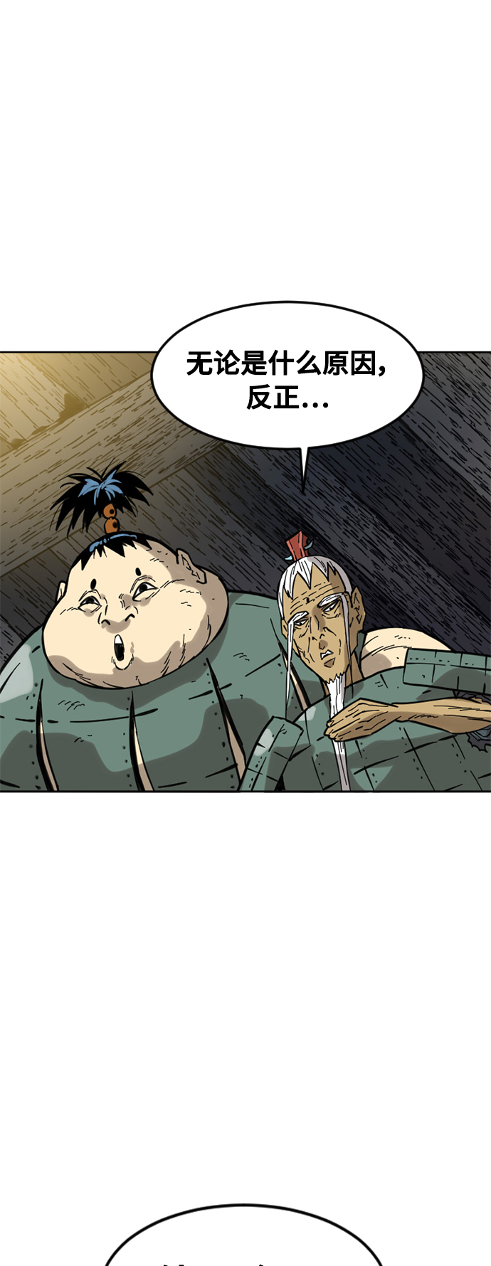 [第59话] 终结（7）72
