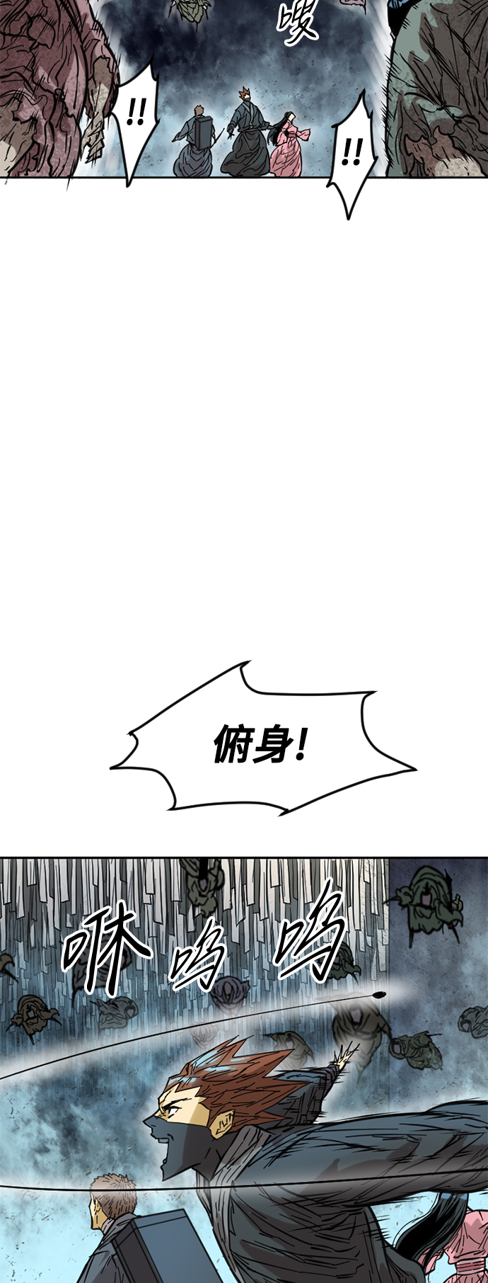 [第53话] 终结（1）21