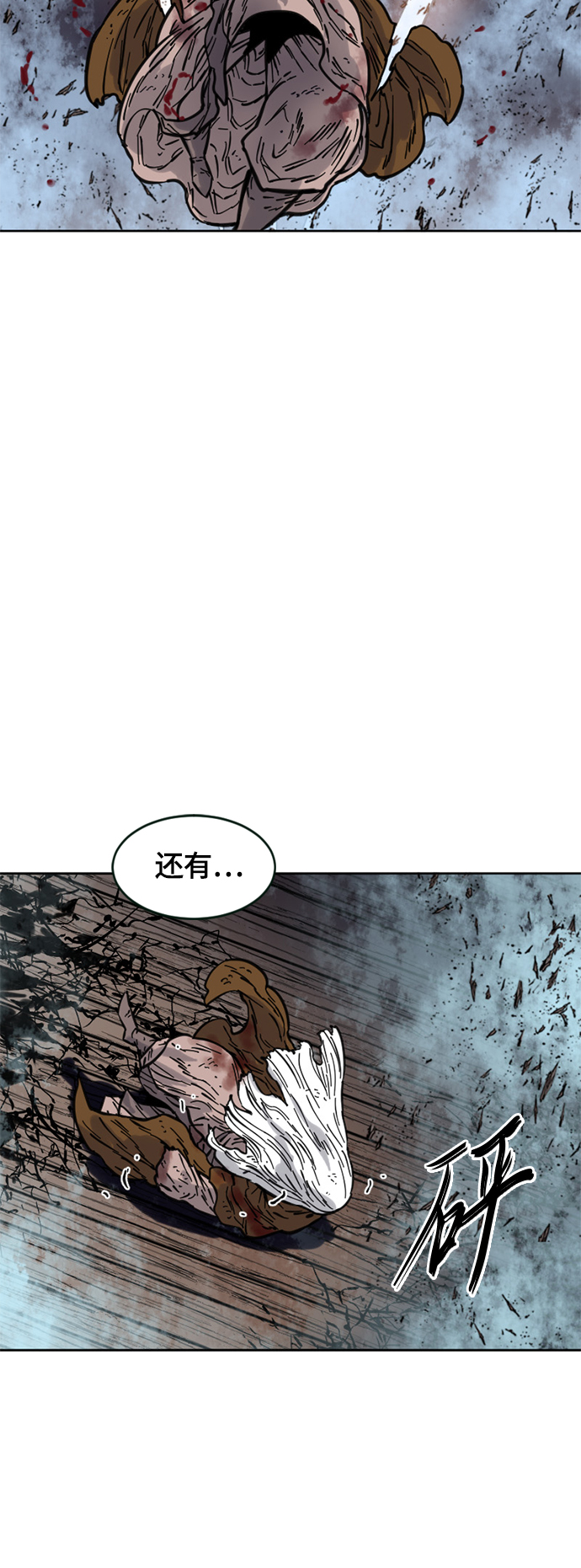 [第二季] 第10话20