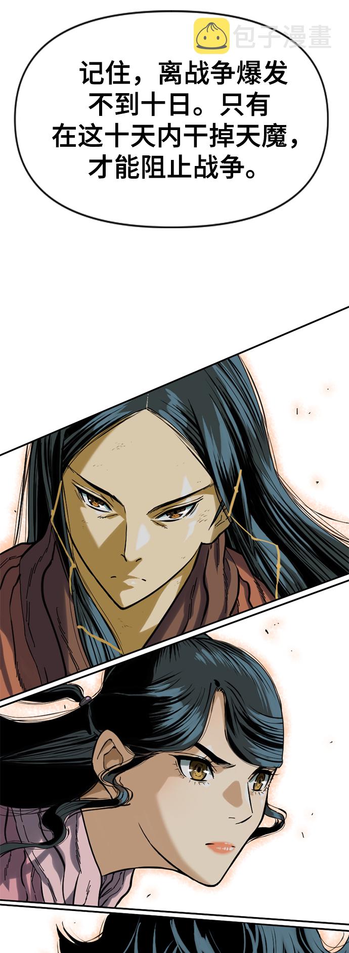 [第25话] 一无痕（1）14