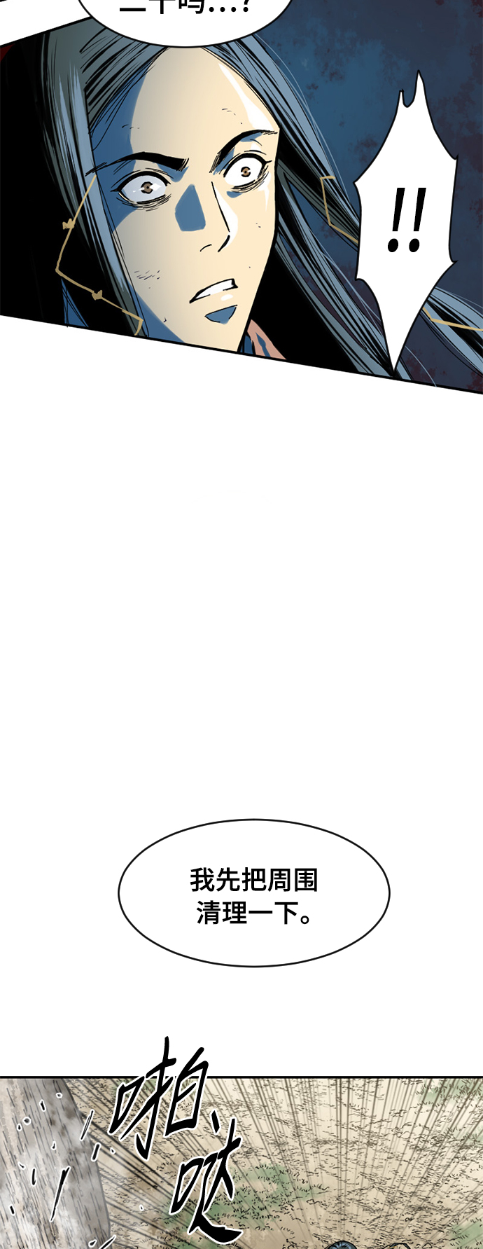 [第38话] 大魔灵城之战（2）31