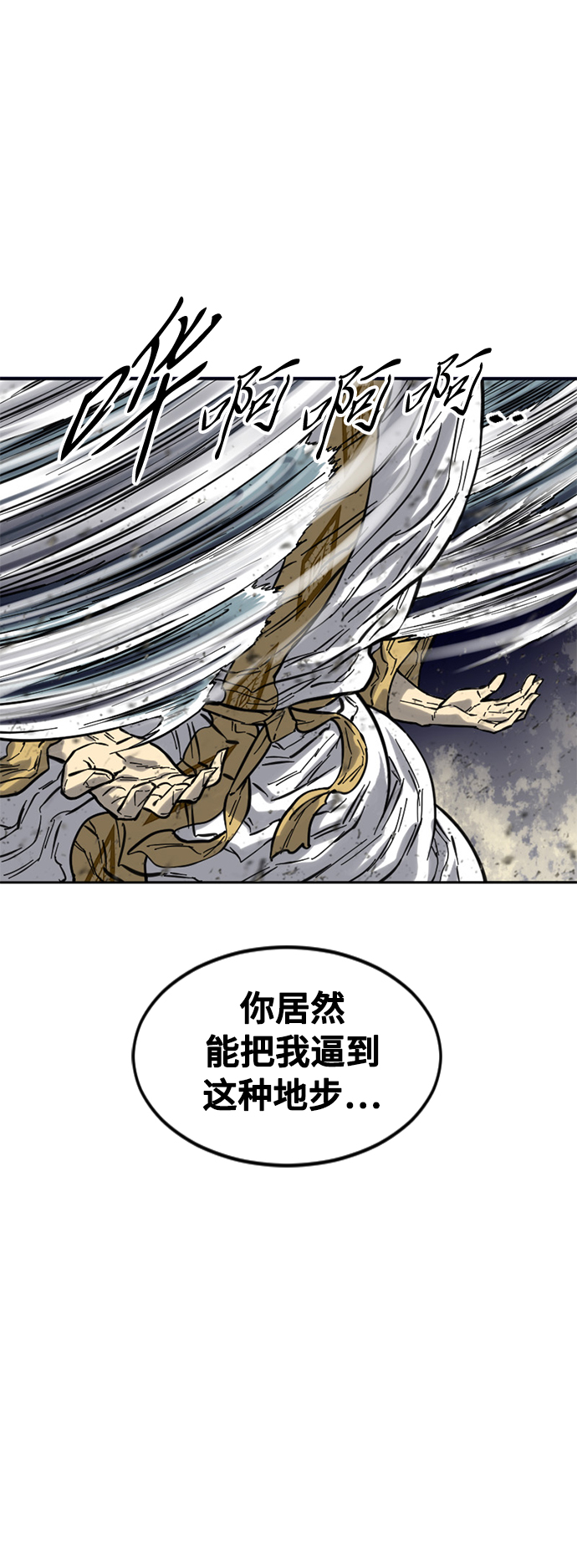 [第55话] 终结（3）13