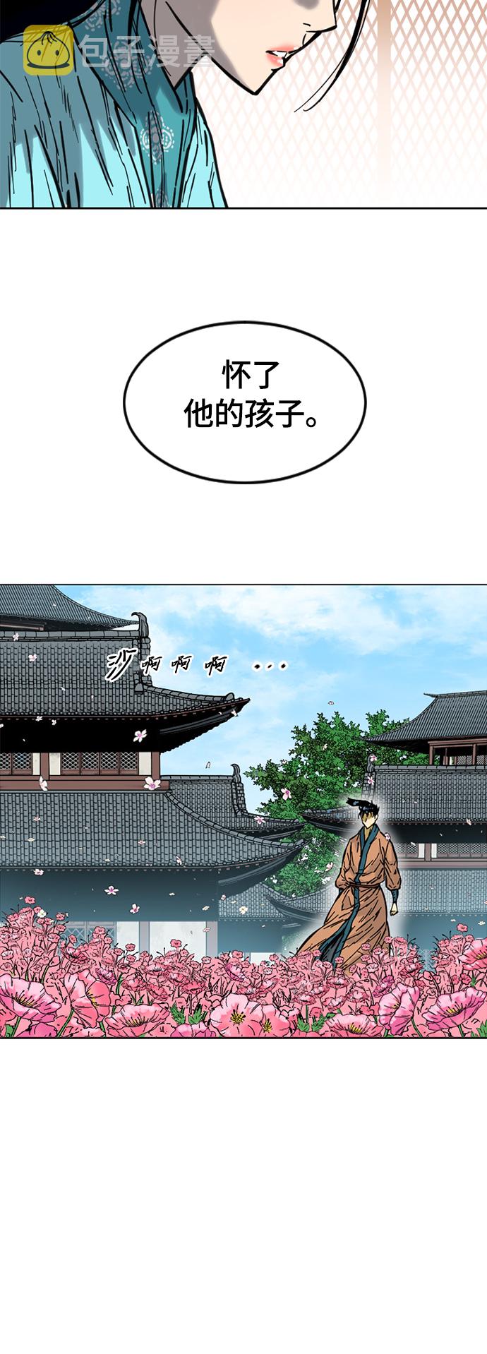 [第二季] 第6话6