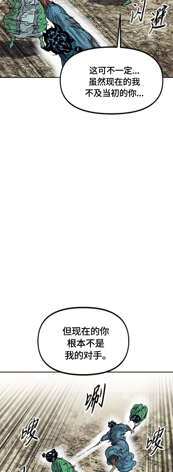 [第二季] 第34话11