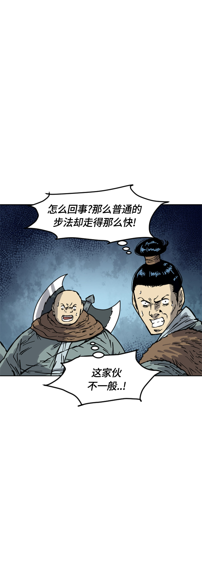 [第二季] 第20话22