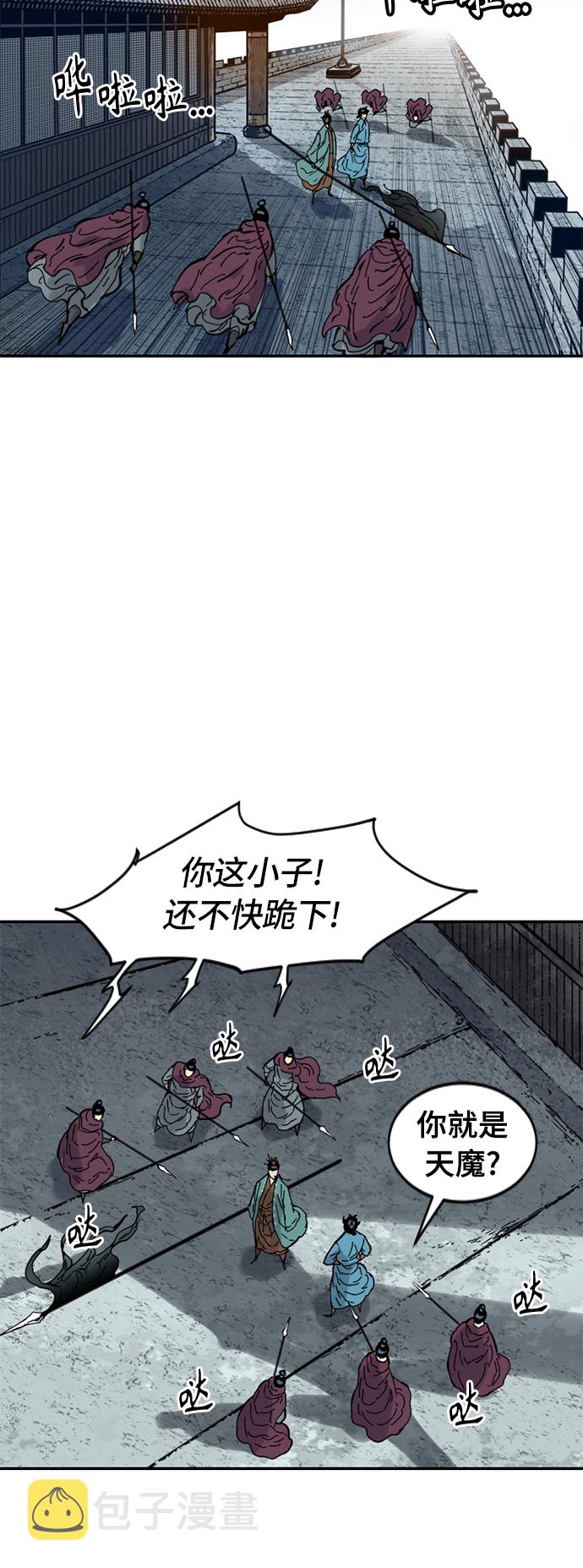 [第36话] 铁魔45