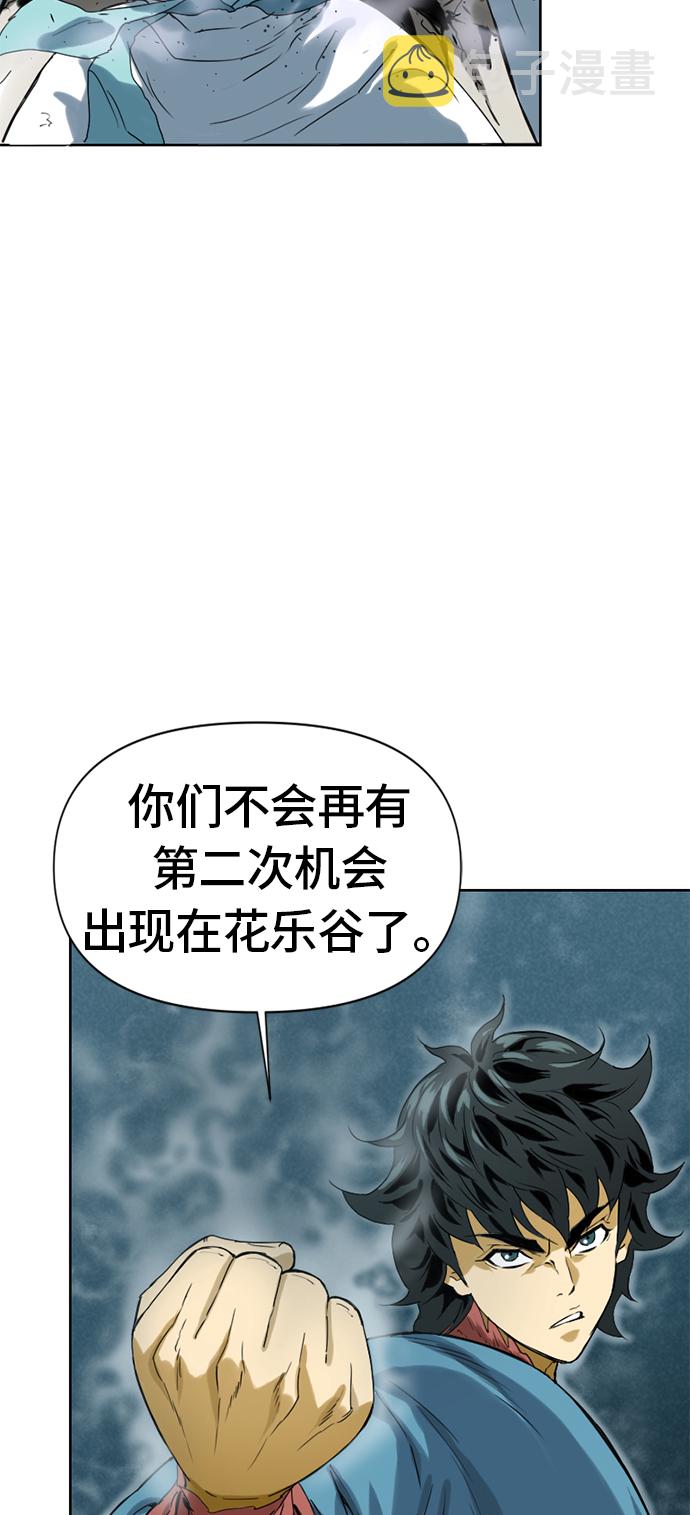 [第4话] 黑白双鬼（3）44