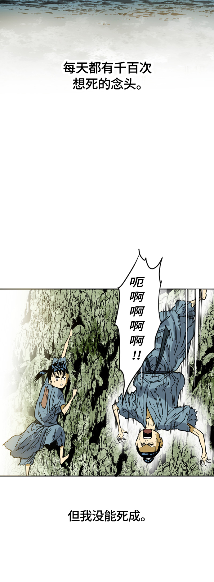 [第二季] 第1话11