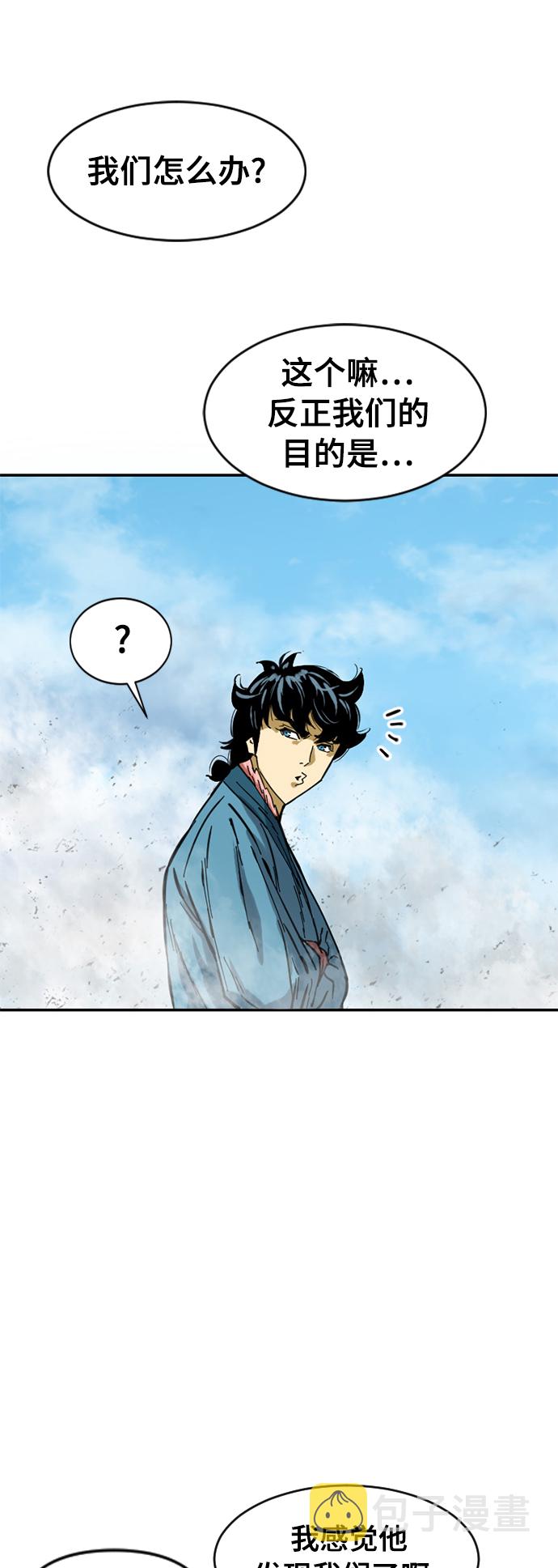 [第36话] 铁魔14