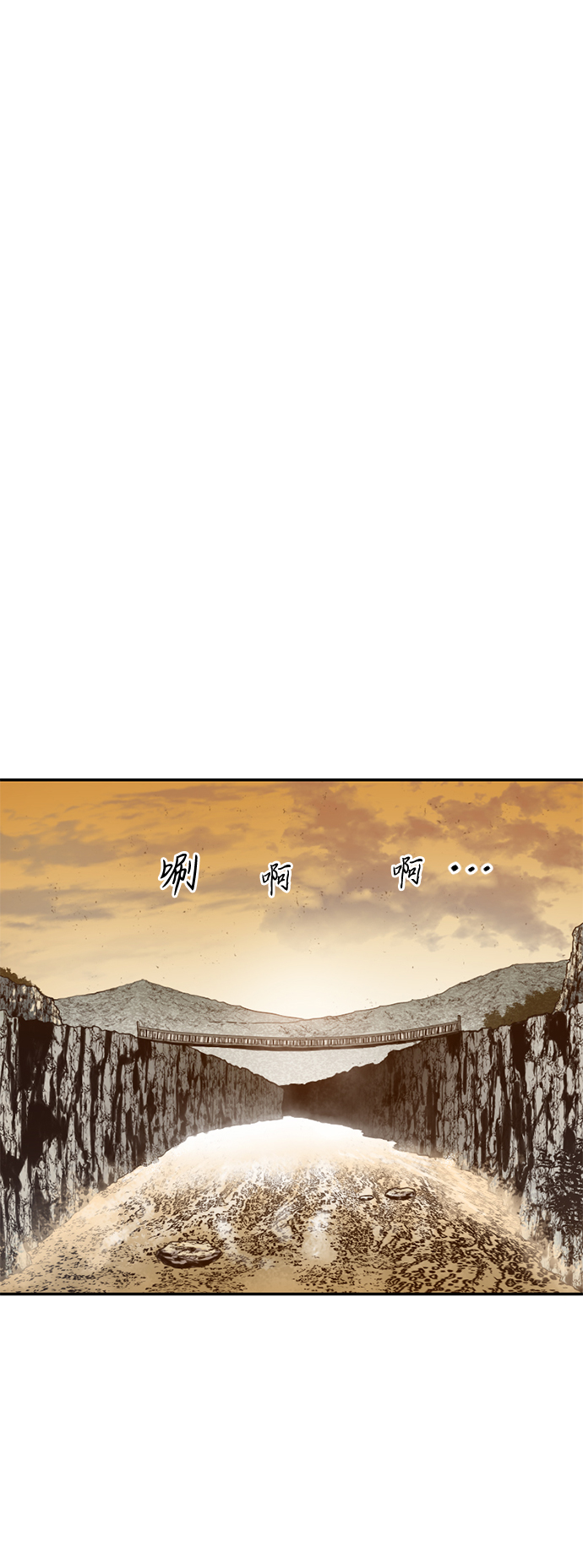 [第29话] 水怪（1）10