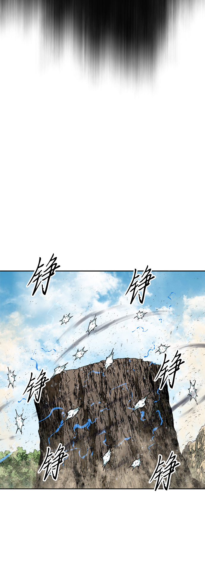 [第54话] 终结（2）46