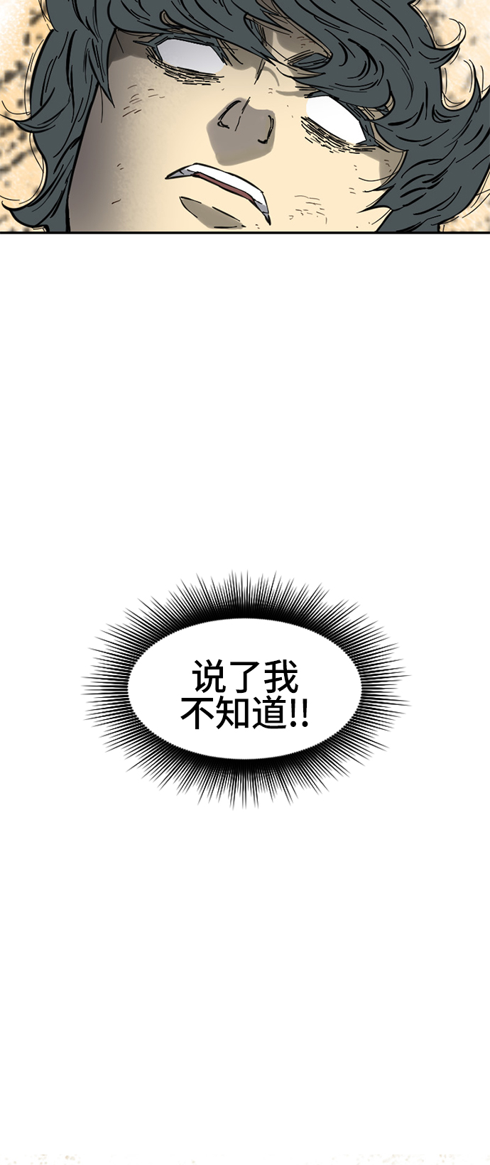 [第45话] 大魔灵城之战（9）20