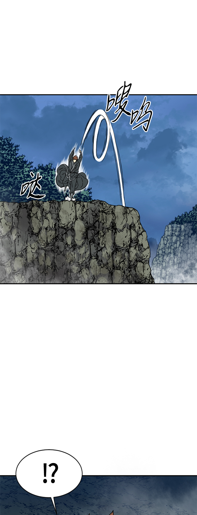 [第25话] 一无痕（1）68