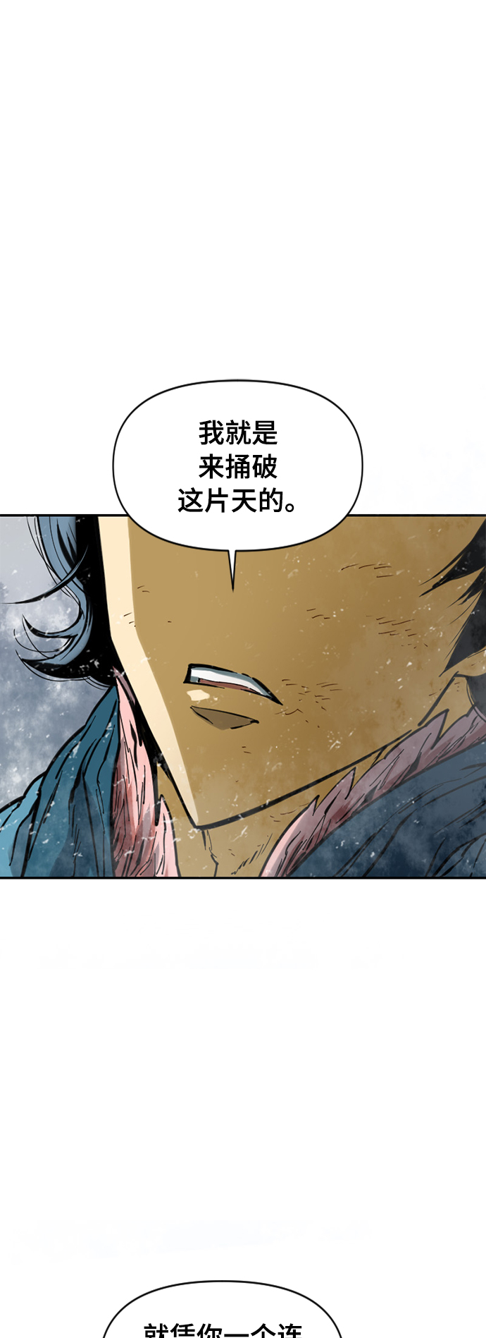 [第39话] 大魔灵城之战（3）21