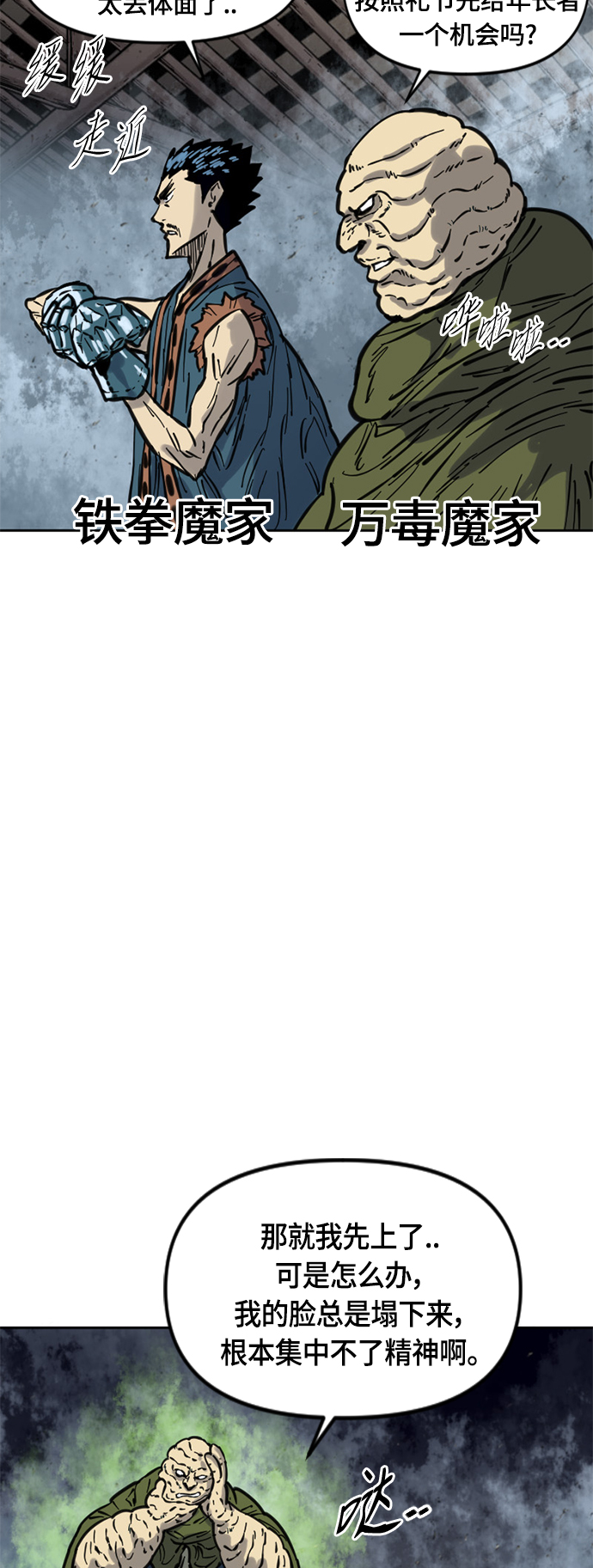 [第二季] 第30话12