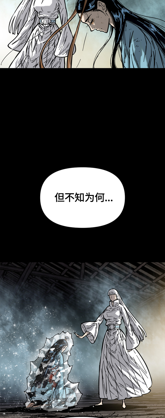 [第二季] 第37话5