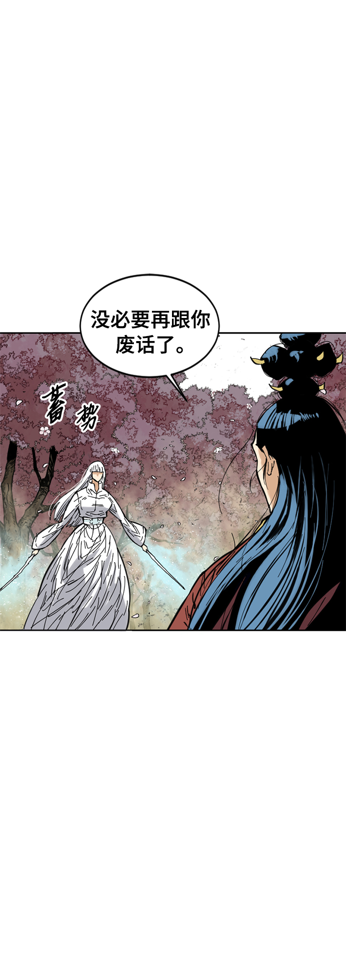 [第50话] 大魔灵城之战（14）55