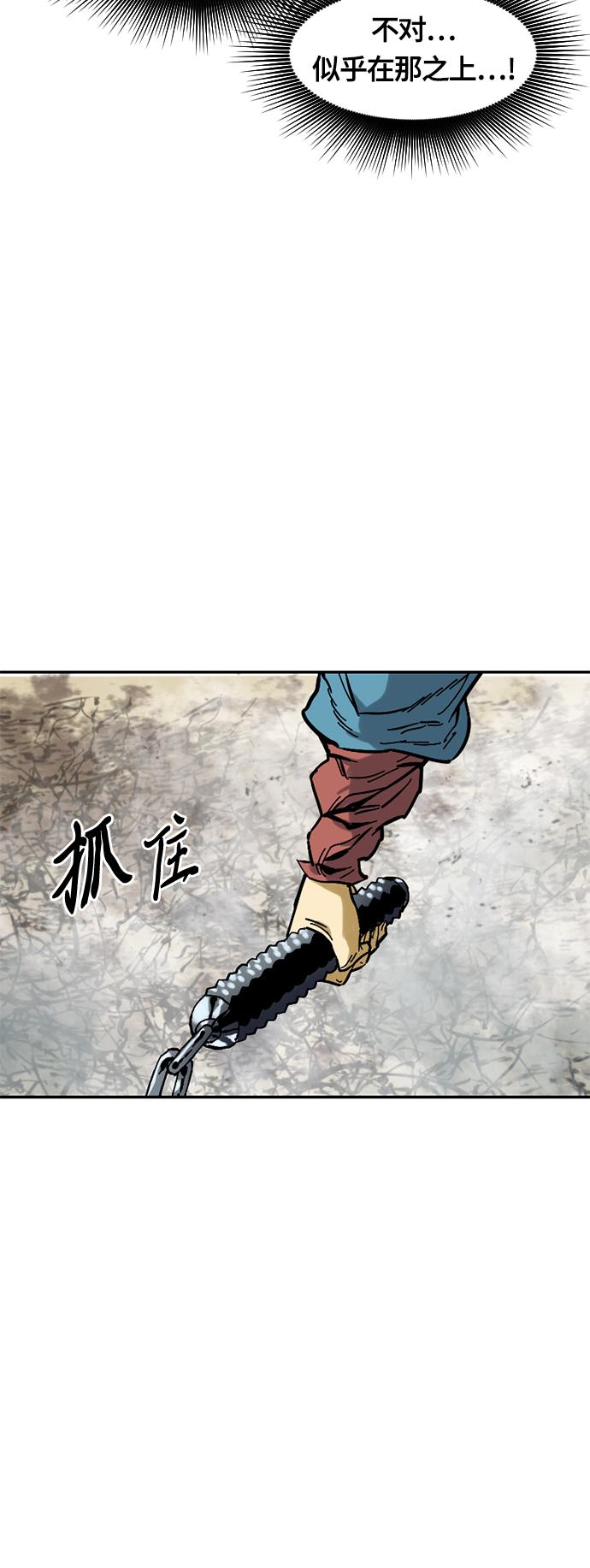[第33话] 狮子王6