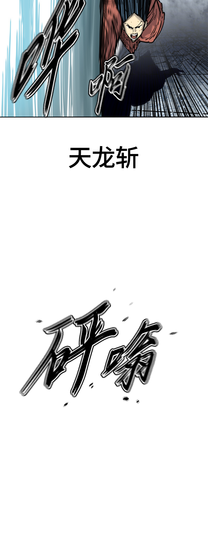 [第二季] 第11话27