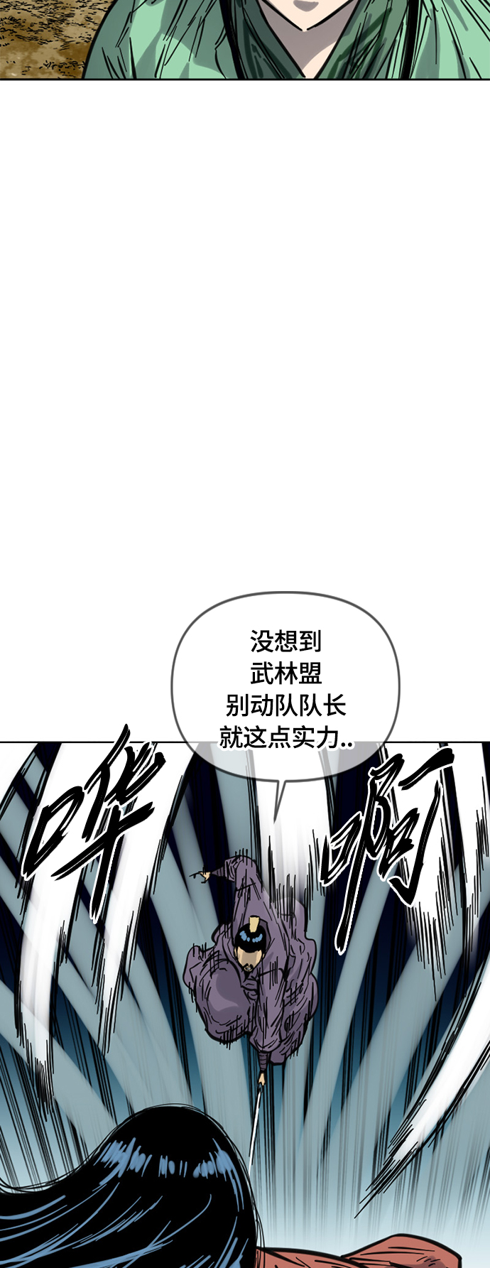 [第二季] 第10话72