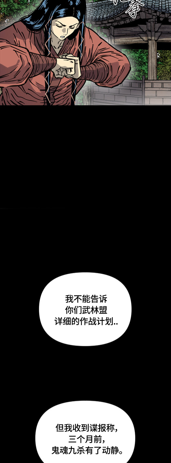 [第二季] 第14话20
