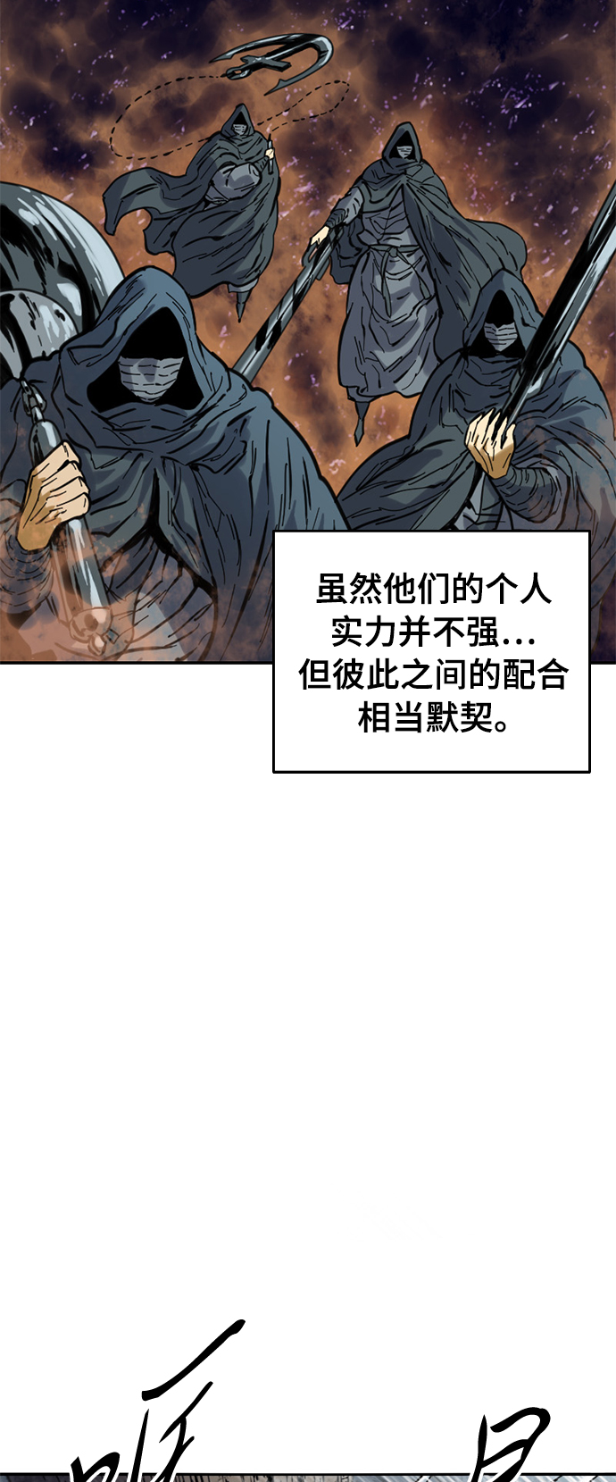 [第43话] 大魔灵城之战（7）45
