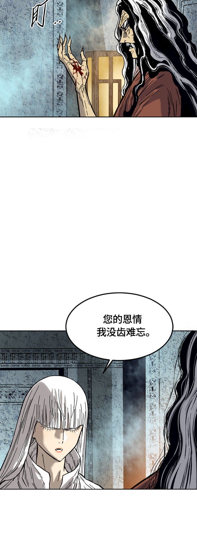 [第二季] 第1话54
