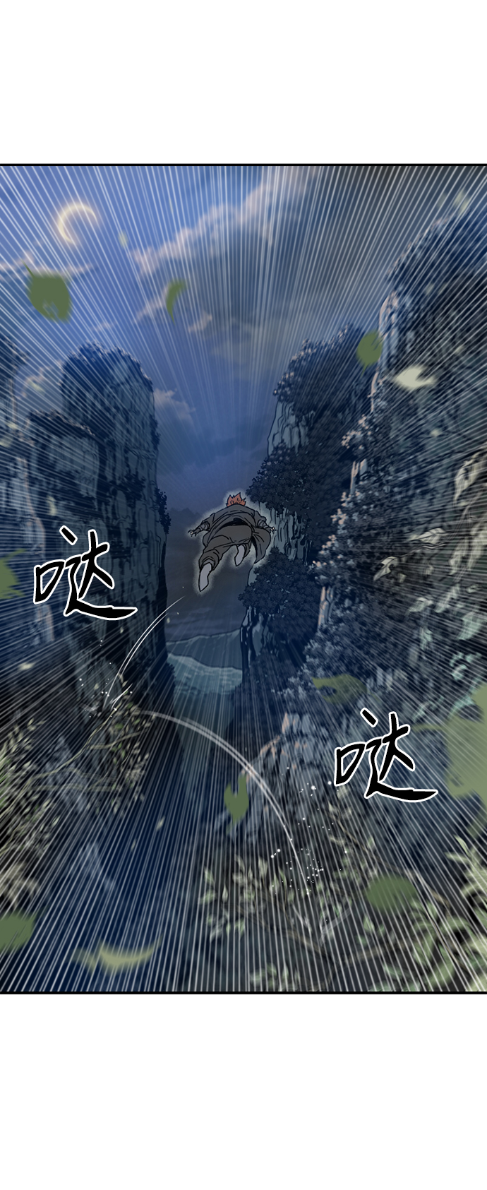 [第25话] 一无痕（1）67