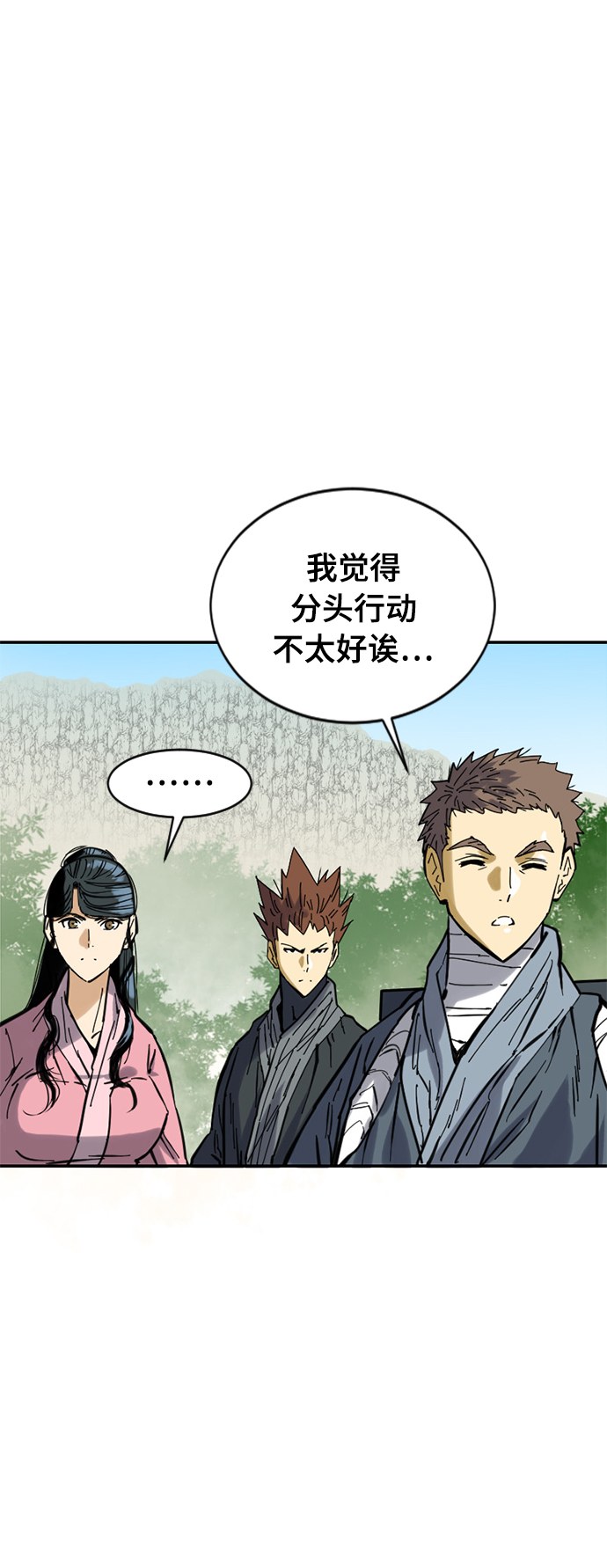 [第38话] 大魔灵城之战（2）34