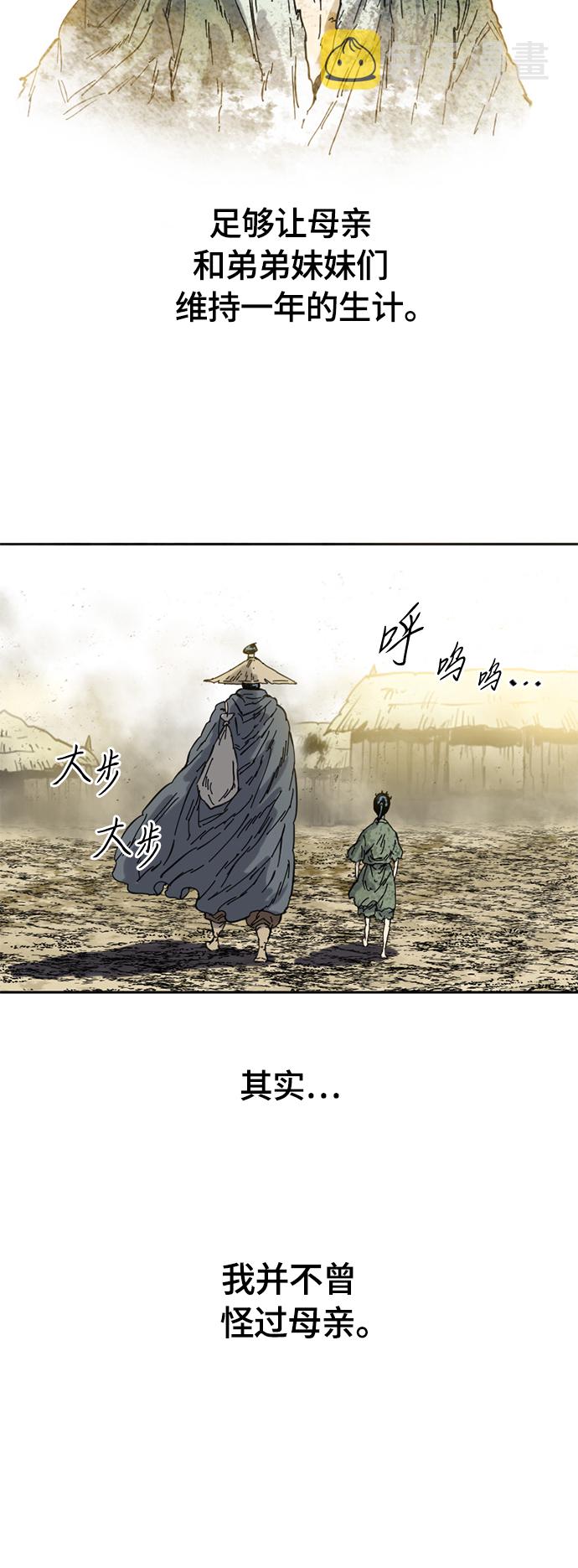 [第二季] 第1话6