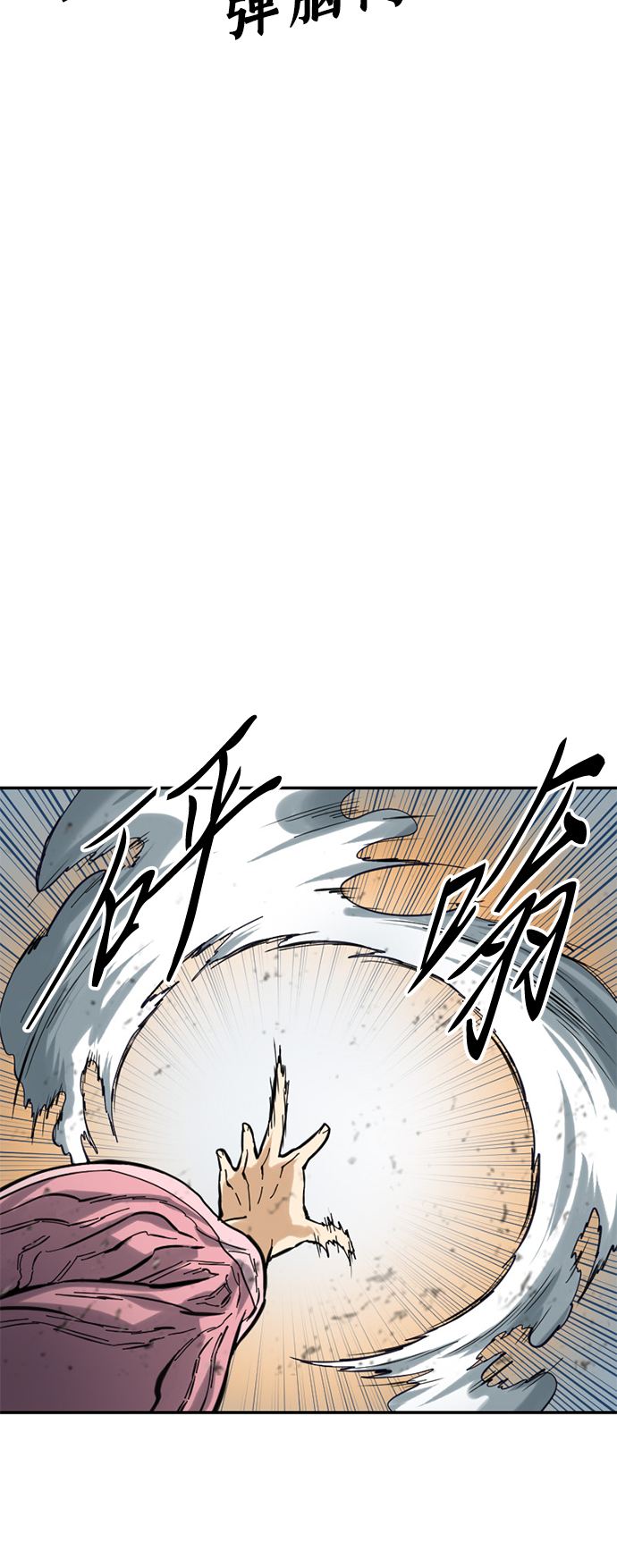[第41话] 大魔灵城之战（5）8