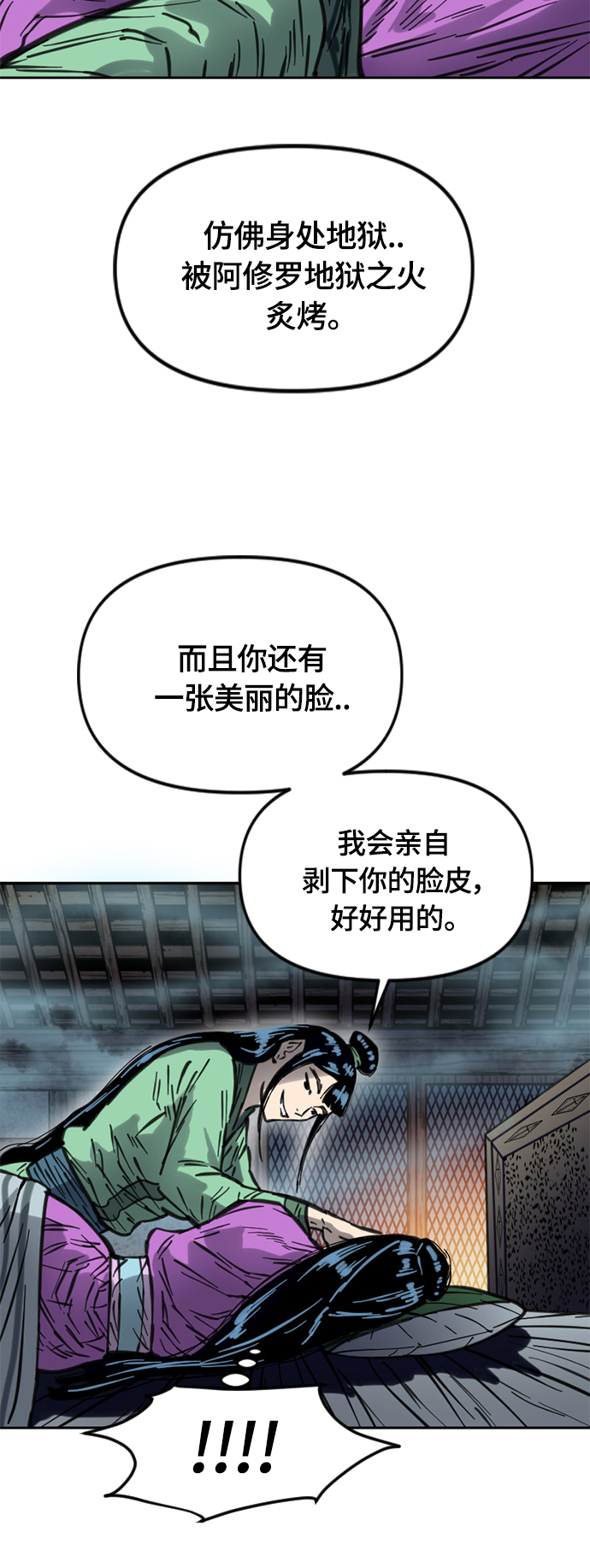 [第二季] 第12话18