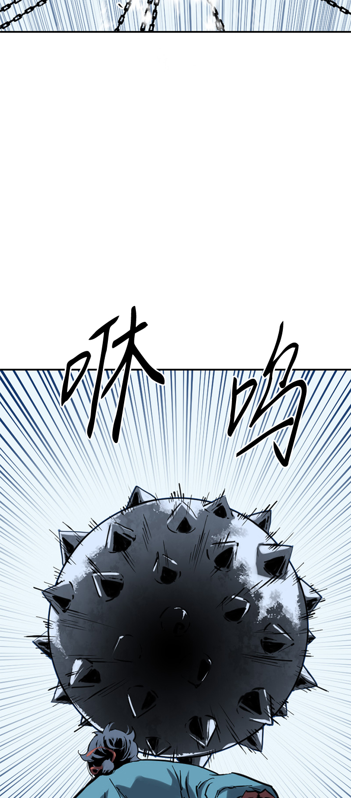[第32话] 苏摩VS魔灵七城31