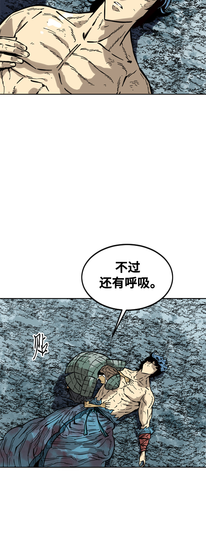 [第59话] 终结（7）30