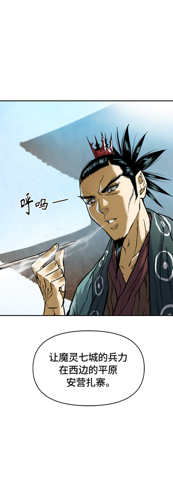 [第36话] 铁魔8