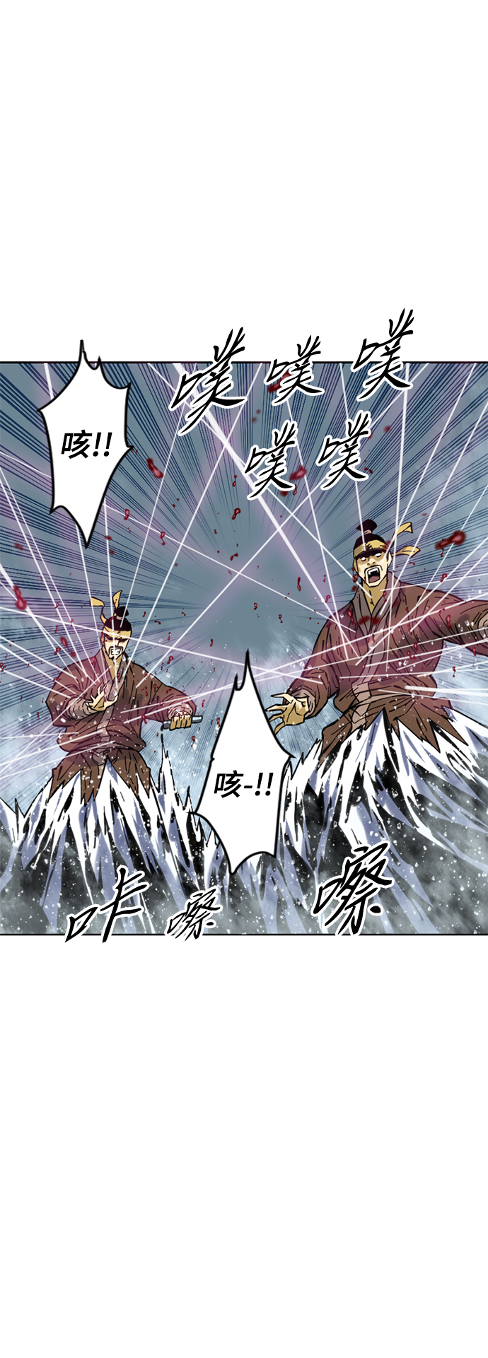 [第49话] 大魔灵城之战（13）54