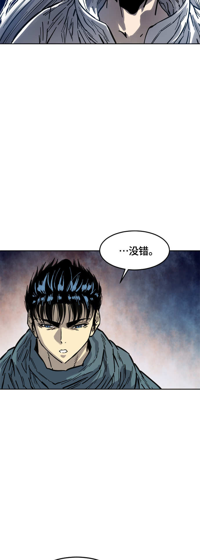 [第二季] 第4话77