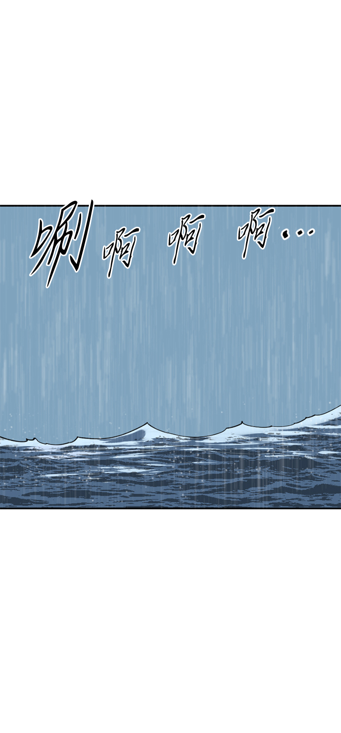 [第29话] 水怪（1）67
