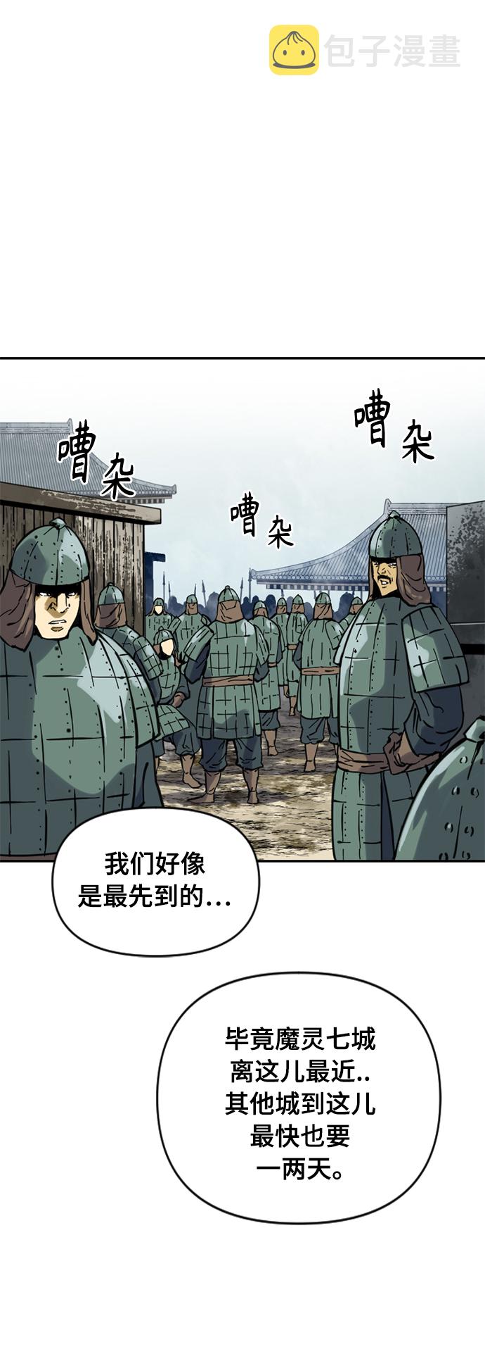 [第36话] 铁魔10